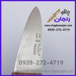 چاقو قصابی مدل سلاخی H4