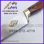 چاقو زنجان مدل آشپزخانه B8 سرویس 5 پارچه کامل