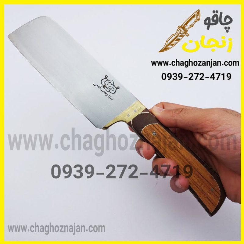 ساطور آشپزخانه زنجان WY4 استاد قشمی مخصوص گوشت و سبزیجات