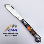 چاقو کلمبیا مدل جیبی