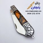 چاقو کلمبیا مدل جیبی