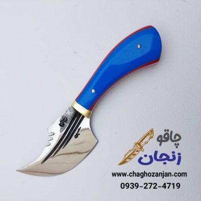 تیزی زنجان رنگ آبی