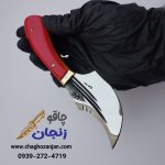 تیزی زنجان رنگ قرمز