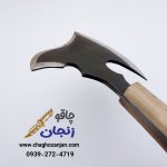 تبر یخ‌شکن فولادی صربستانی