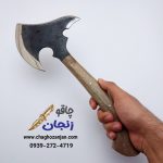 تبر یخ‌شکن فولادی صربستانی