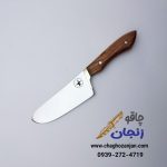 چاقو سلاخی زنجان استاد داوود