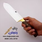 چاقو سلاخی زنجان