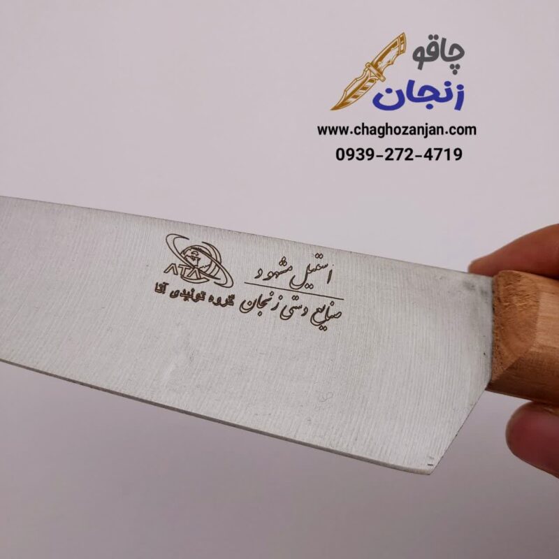 چاقو اصل زنجان