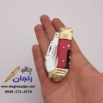 چاقو قرمز