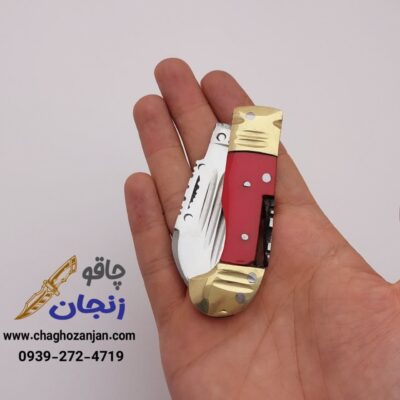 چاقو قرمز