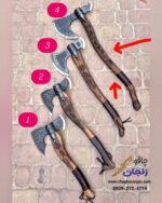 تبر بزرگ