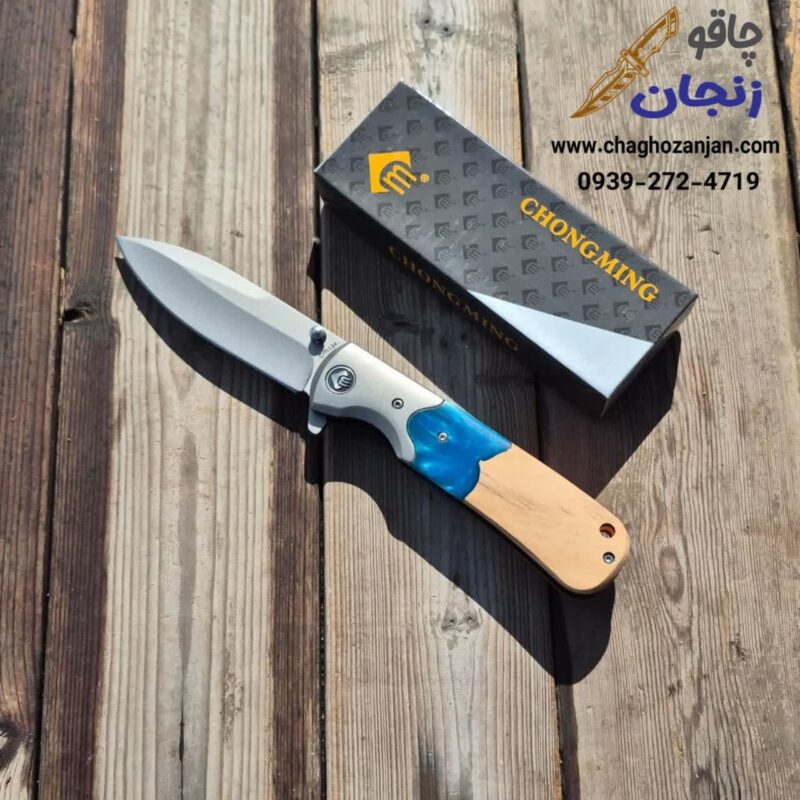 چاقو تاشو خارجی آبی