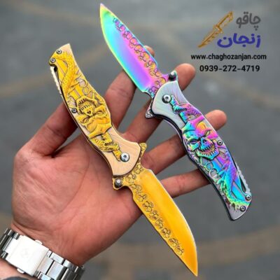 اسکلتی دو رنگ