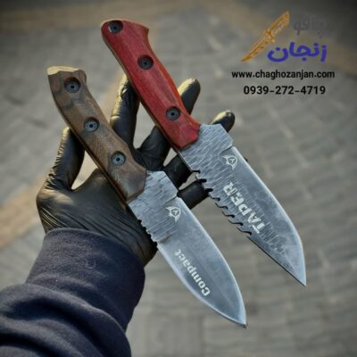 کارد بوشکرافت Compact