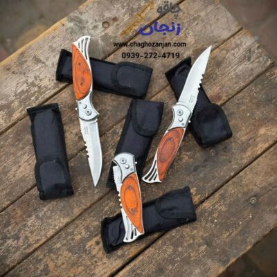چاقو جیبی طرح جدید ماهی
