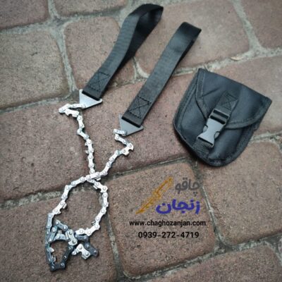 ارّه زنجیری