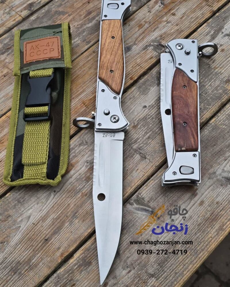 چاقو جیبی Ak سایز بزرگ