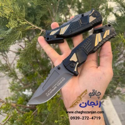 چاقو ضامن از داخل مدل RK