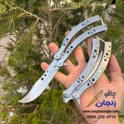 چاقو پروانه ای جدید