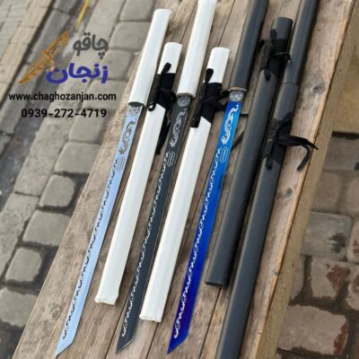 شمشیر نینجاتو