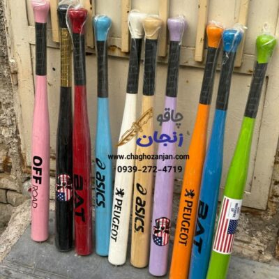 چوب بیسبال خفن