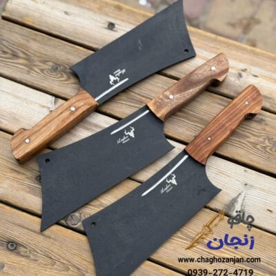 ساطور زنجانی