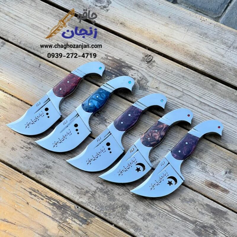 چاقو کپوری خفن