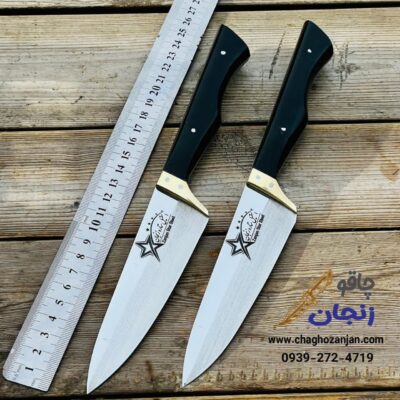 چاقو سبزیجات