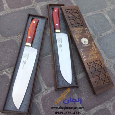 کارد تخته کاری